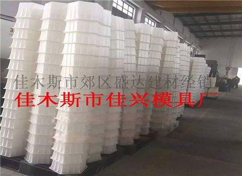 混凝土塑料模具盛達模具 質量有保障，信譽卓越