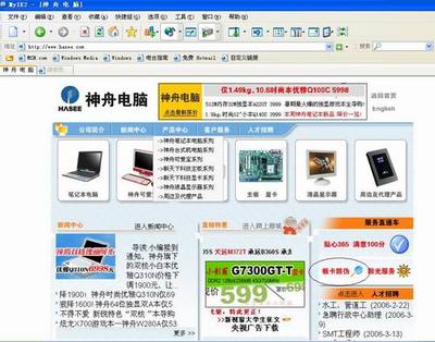 維護(hù)消費(fèi)者利益，新天下真?zhèn)蜗到y(tǒng)正式啟動(dòng)